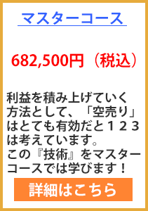 図解版ムック本