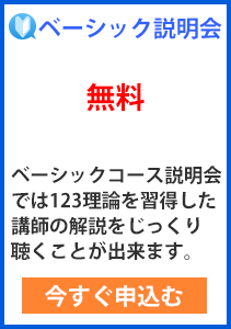 図解版ムック本