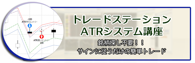 トレステヘッダー