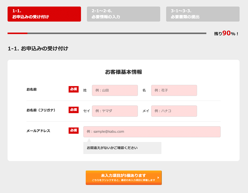 こんな悩みから解放されます