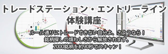 トレステヘッダー
