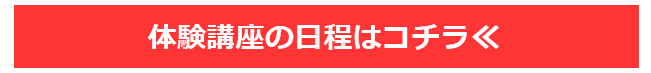 レビュー。