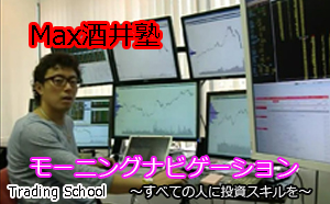 tradegate%e7%94%bb%e5%83%8f3