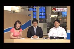 株の学校１２３　第1回　2010/09/07放送分