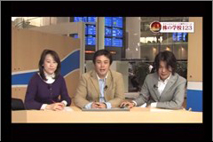 株の学校１２３　第19回　2011/01/18放送分