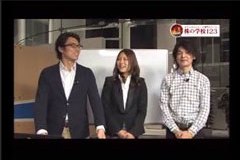 【レッスン２】2011/05/24放送分