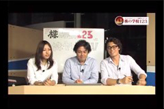 株の学校123【株野郎ＴＶ／３回目】2011/08/09放送分