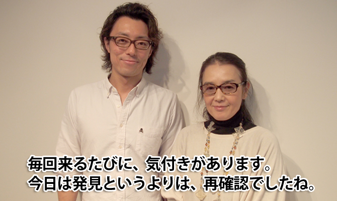 毎回来るたびに、気付きがあります。今日は発見というよりは、再確認でしたね。